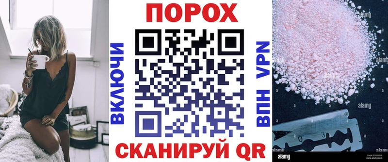 как найти наркотики  Волосово  Амфетамин Розовый 