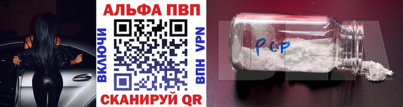 Alpha-PVP мука  где продают   Волосово 