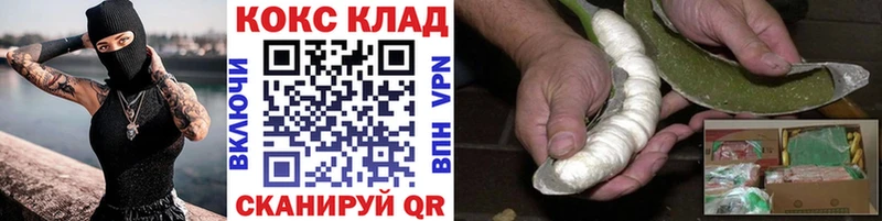где купить наркоту  Волосово  Кокаин Колумбийский 
