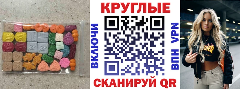 Экстази DUBAI  Волосово 