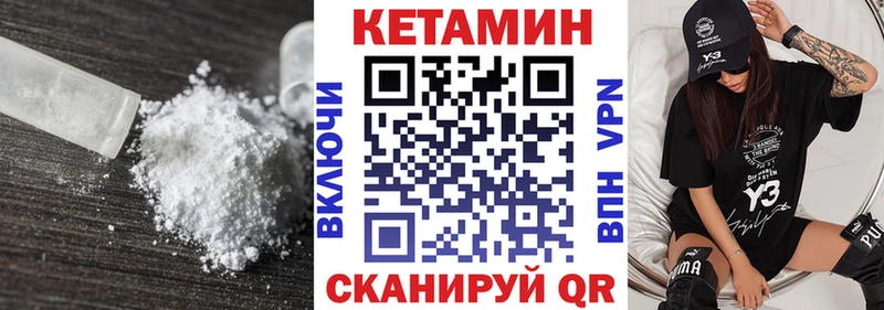 КЕТАМИН VHQ  ОМГ ОМГ ссылки  Волосово 