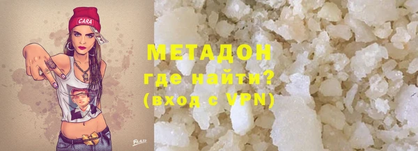 хмурый Белокуриха