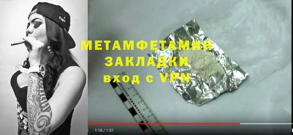 синтетический гашиш Белоозёрский