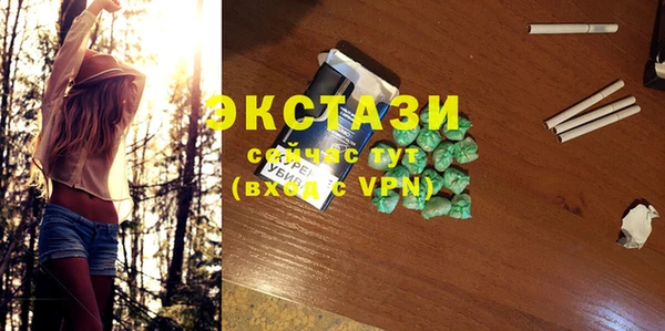 синтетический гашиш Белоозёрский