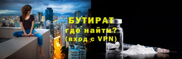 хмурый Белокуриха
