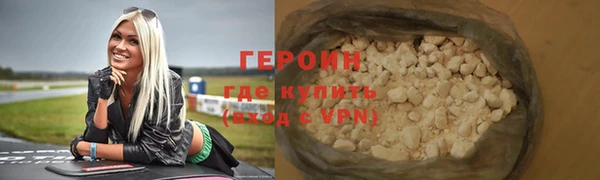 синтетический гашиш Белоозёрский