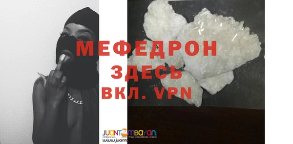 хмурый Белокуриха