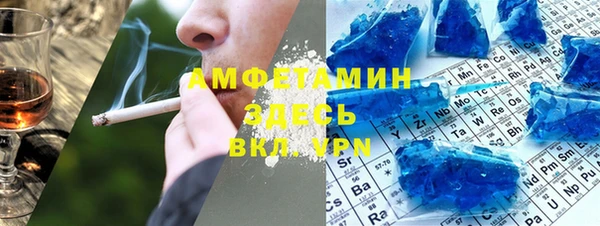 синтетический гашиш Белоозёрский