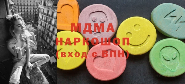 синтетический гашиш Белоозёрский