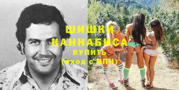 синтетический гашиш Белоозёрский