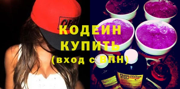 синтетический гашиш Белоозёрский
