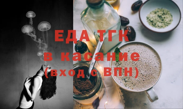 spice Беломорск