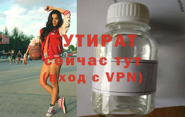 spice Беломорск