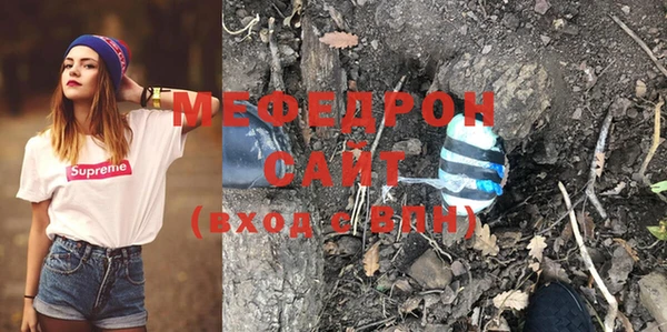 хмурый Белокуриха
