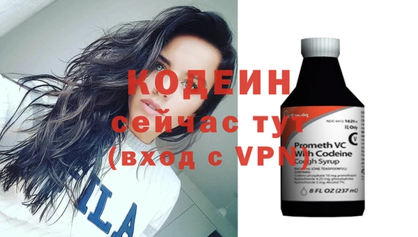 соль курить ск Богородицк