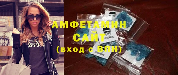 синтетический гашиш Белоозёрский