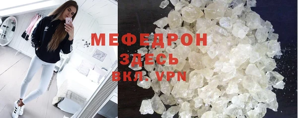 spice Беломорск