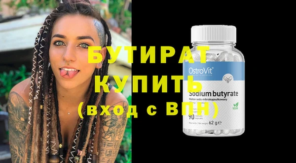 синтетический гашиш Белоозёрский