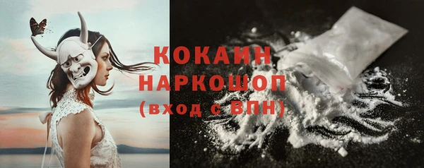 соль курить ск Богородицк
