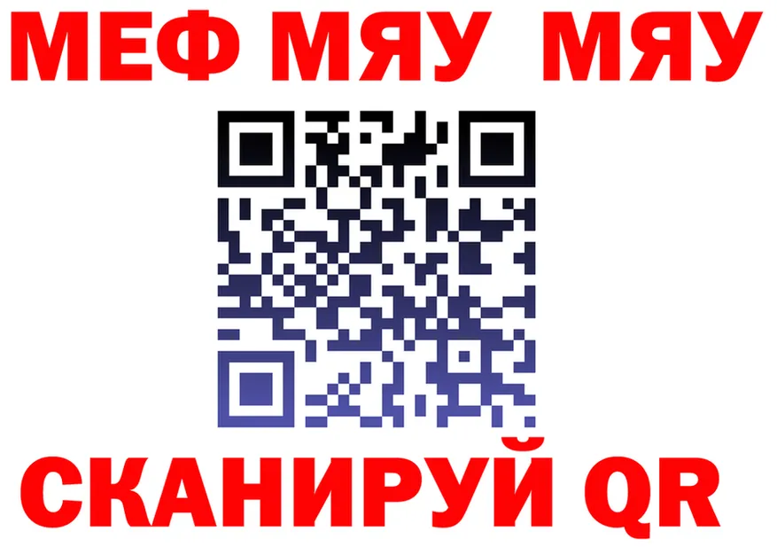 МЕФ VHQ маркетплейс shop OMG Волосово