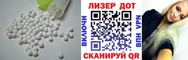 LSD-25 экстази ecstasy  купить наркотик  Волосово 
