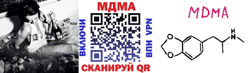 МДМА Molly  хочу   Волосово 