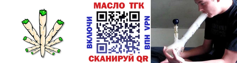 ТГК жижа  мега   маркетплейс как зайти  где купить   Волосово 